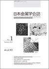 Journal of the Japan Institute of Metals and Materials杂志封面